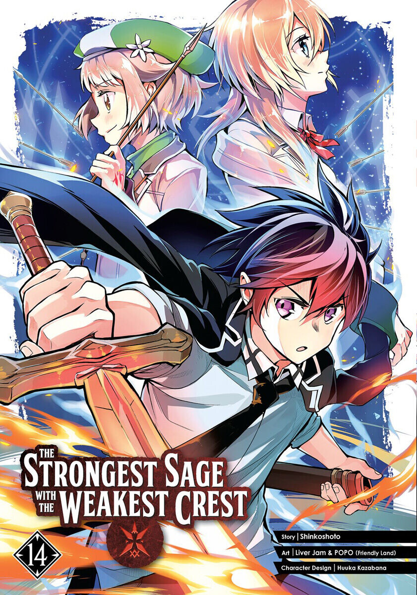 Манга The Strongest Sage with the Weakest Crest Manga Volume 14
Манга The Strongest Sage with the Weakest Crest Manga Volume 14