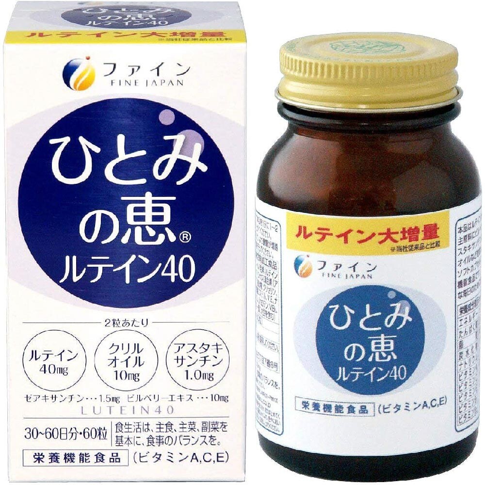 Комплекс с лютеином, астаксантином и витаминами для здоровья глаз Fine Japan Sharp Vision, 60 капсул
Комплекс с лютеином, астаксантином и витаминами для здоровья глаз Fine Japan Sharp Vision, 60 капсул
