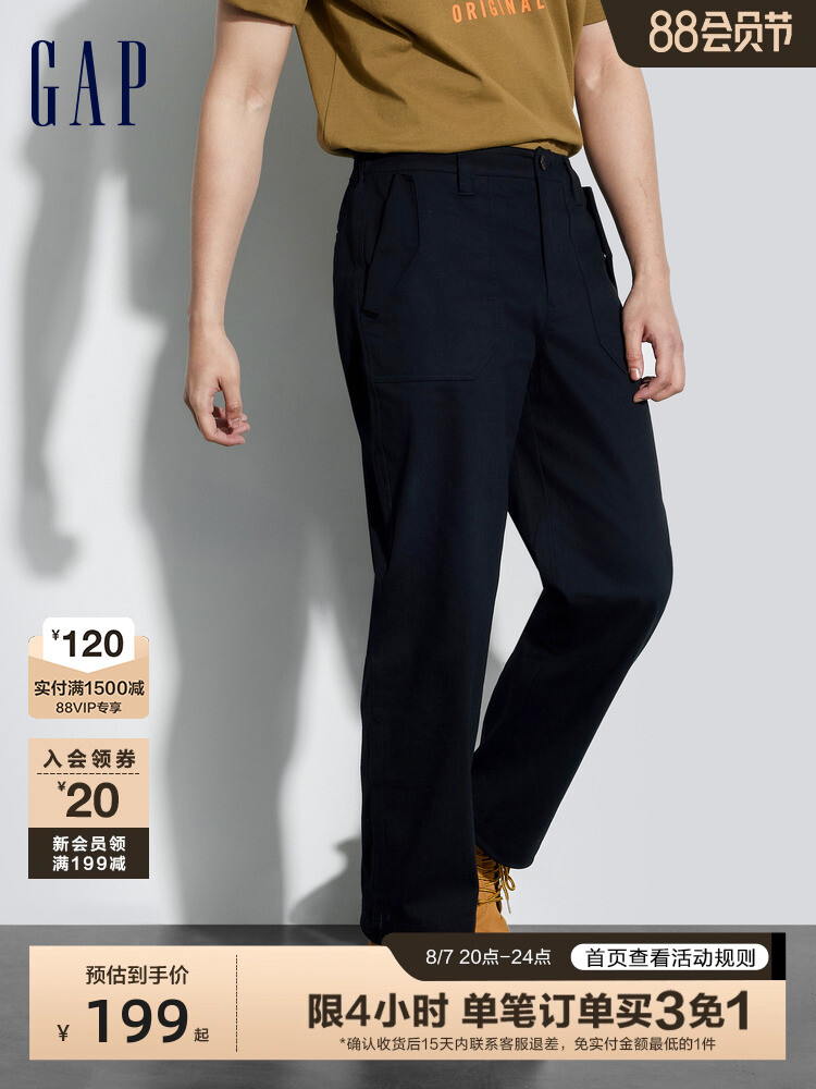 Брюки-карго мужские Gap с внешними карманами, хаки
Брюки-карго мужские Gap с внешними карманами, хаки