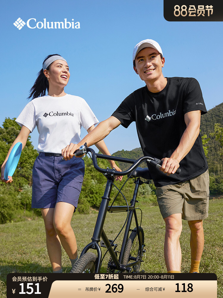 Футболка унисекс Columbia дышащая, синий
Футболка унисекс Columbia дышащая, синий