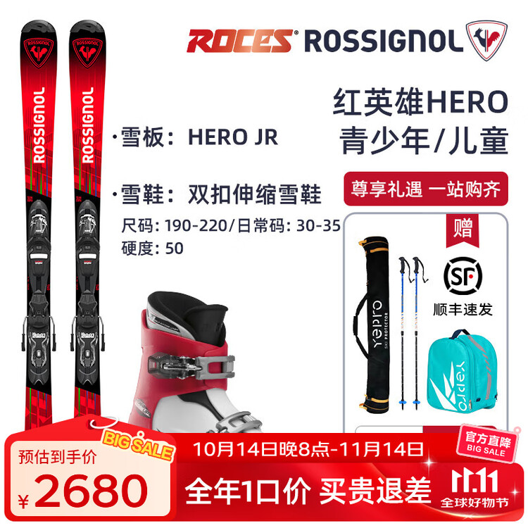 Rossignol Детский комплект для катания на лыжах с регулируемыми лыжными ботинками, для детей от начального до среднего уровня, красно-черный, + красно-белые регулируемые ботинки с двойной пряжкой, 120 см/122 см. Подробные размеры
Rossignol Детский комплект для катания на лыжах с регулируемыми лыжными ботинками, для детей от начального до среднего уровня, красно-черный, + красно-белые регулируемые ботинки с двойной пряжкой, 120 см/122 см. Подробные размеры