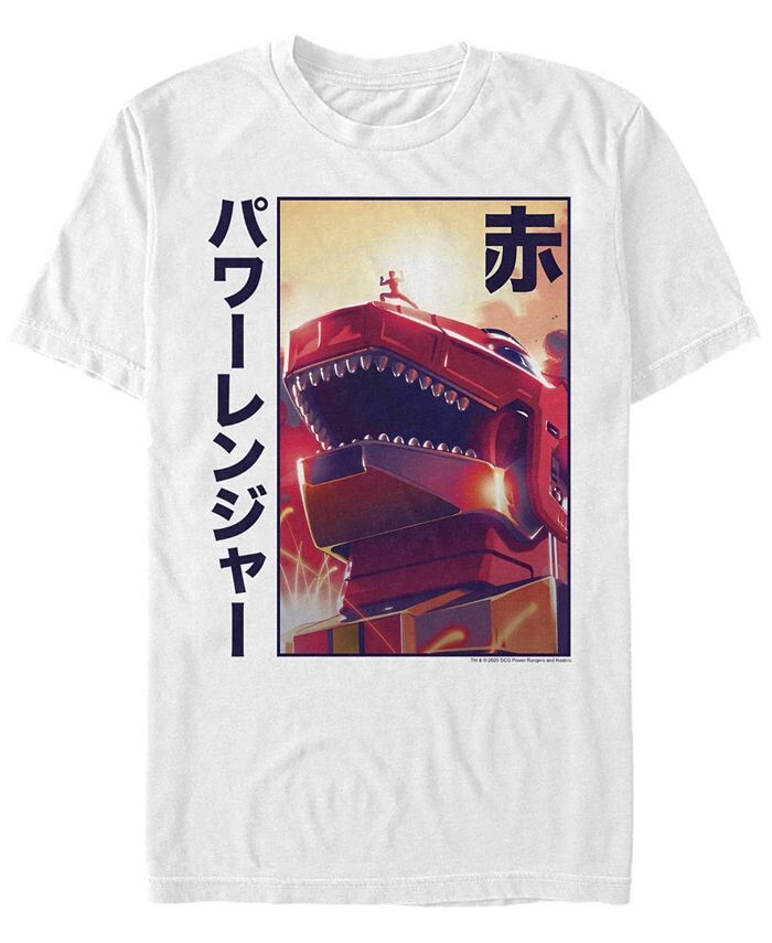 Мужская красная футболка с коротким рукавом Power Power Fifth Sun, белый, Красный, Мужская красная футболка с коротким рукавом Power Power Fifth Sun, белый
Мужская красная футболка с коротким рукавом Power Power Fifth Sun, белый, Красный, Мужская красная футболка с коротким рукавом Power Power Fifth Sun, белый