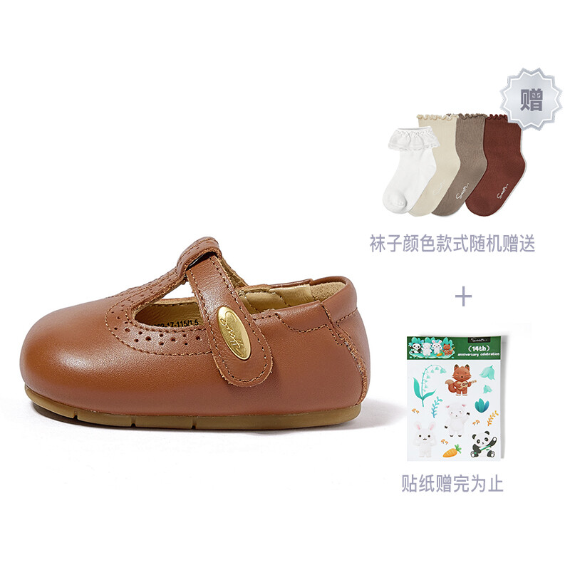 Обувь для малышей, кроссовки Snoffy, цвет Ivory
Обувь для малышей, кроссовки Snoffy, цвет Ivory