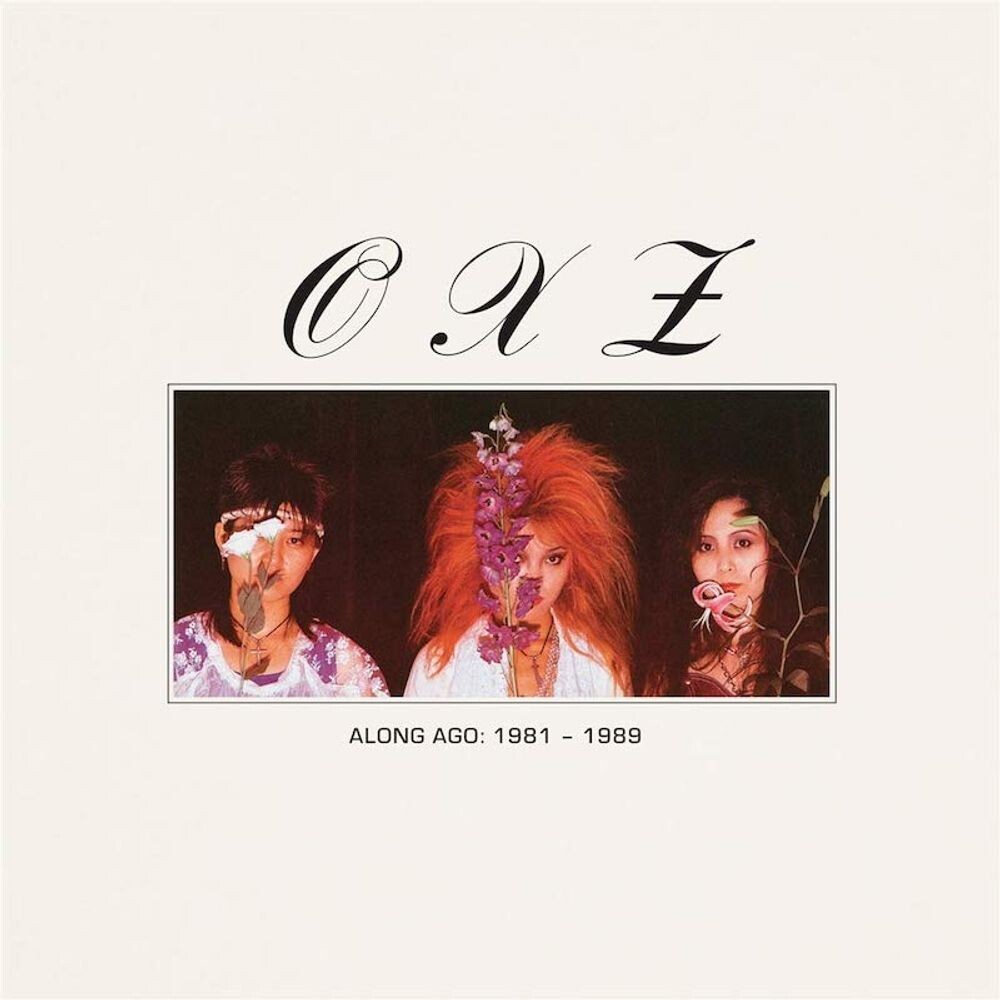 Диск CD Along Ago: 1981-1989 - Oxz
Диск CD Along Ago: 1981-1989 - Oxz