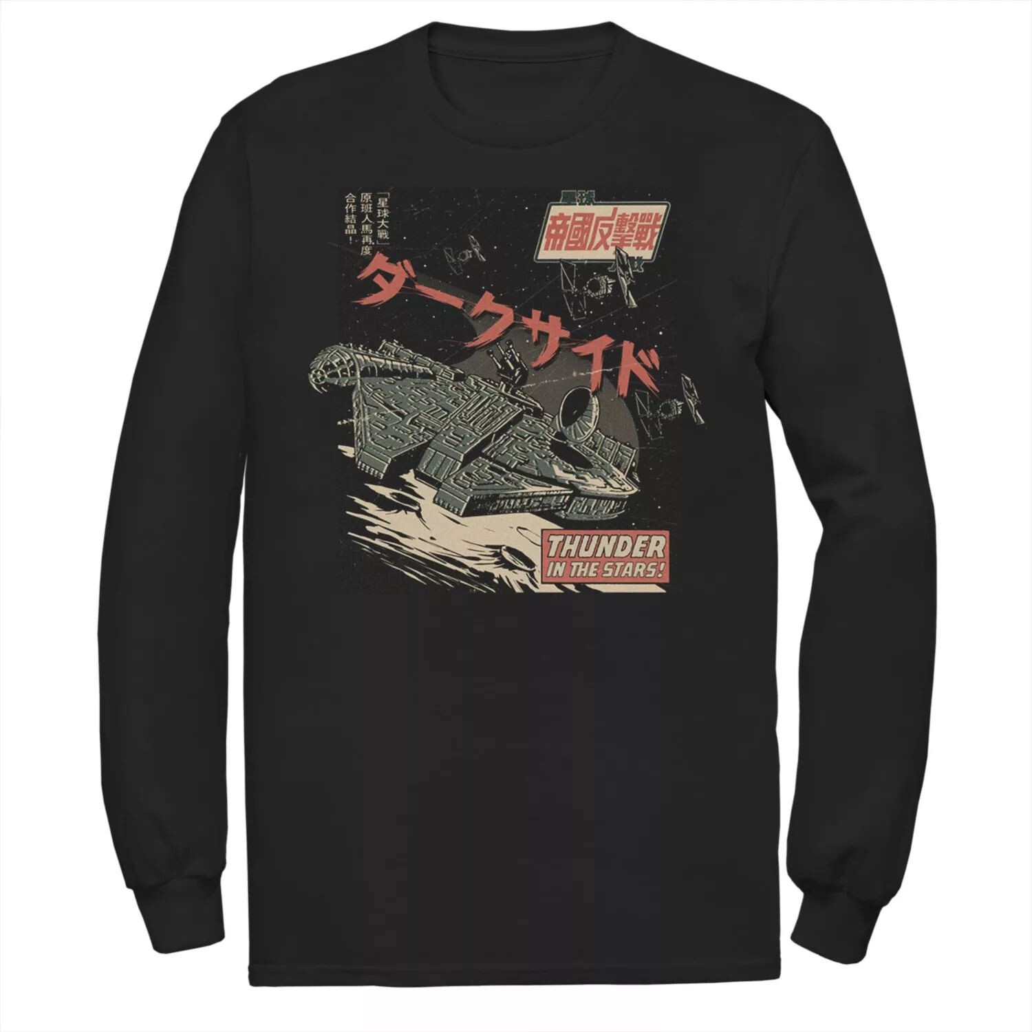 Мужская футболка с плакатом кандзи «Звездные войны: Сокол тысячелетия» Licensed Character
Мужская футболка с плакатом кандзи «Звездные войны: Сокол тысячелетия» Licensed Character