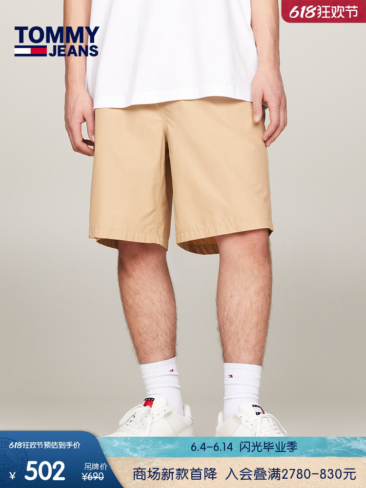 Шорты спортивные мужские Tommy Hilfiger саржевыми шнурками и заниженной талией, хаки
Шорты спортивные мужские Tommy Hilfiger саржевыми шнурками и заниженной талией, хаки