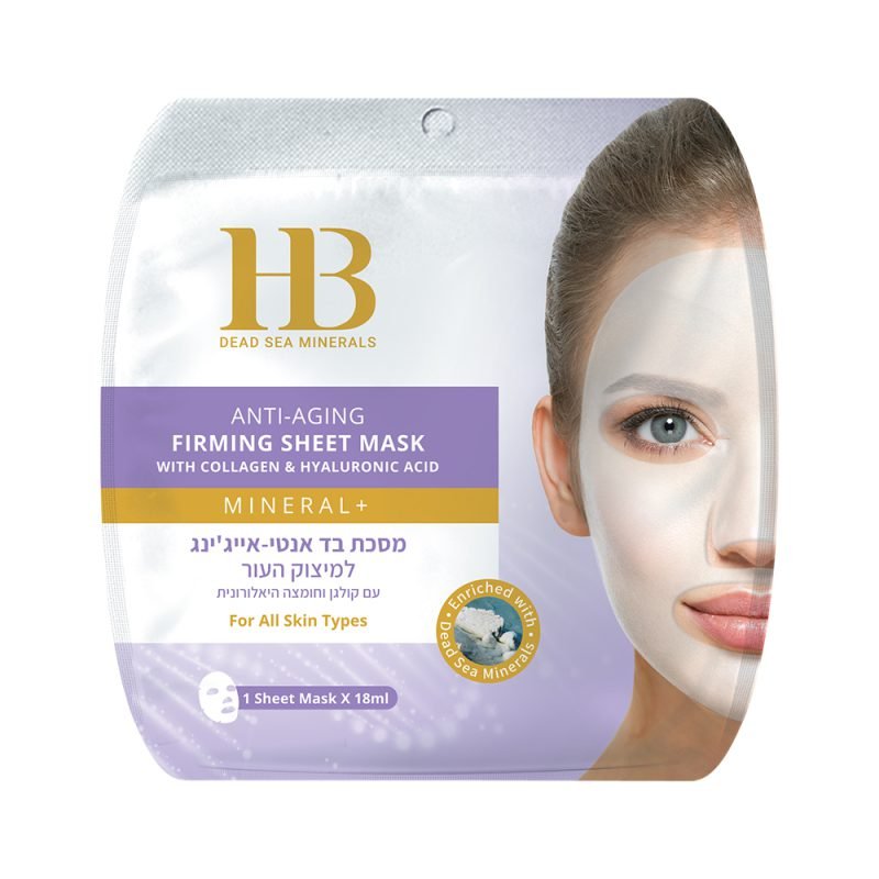 H&B, Антивозрастная и укрепляющая тканевая маска с коллагеном и гиалуроновой кислотой
H&B, Антивозрастная и укрепляющая тканевая маска с коллагеном и гиалуроновой кислотой