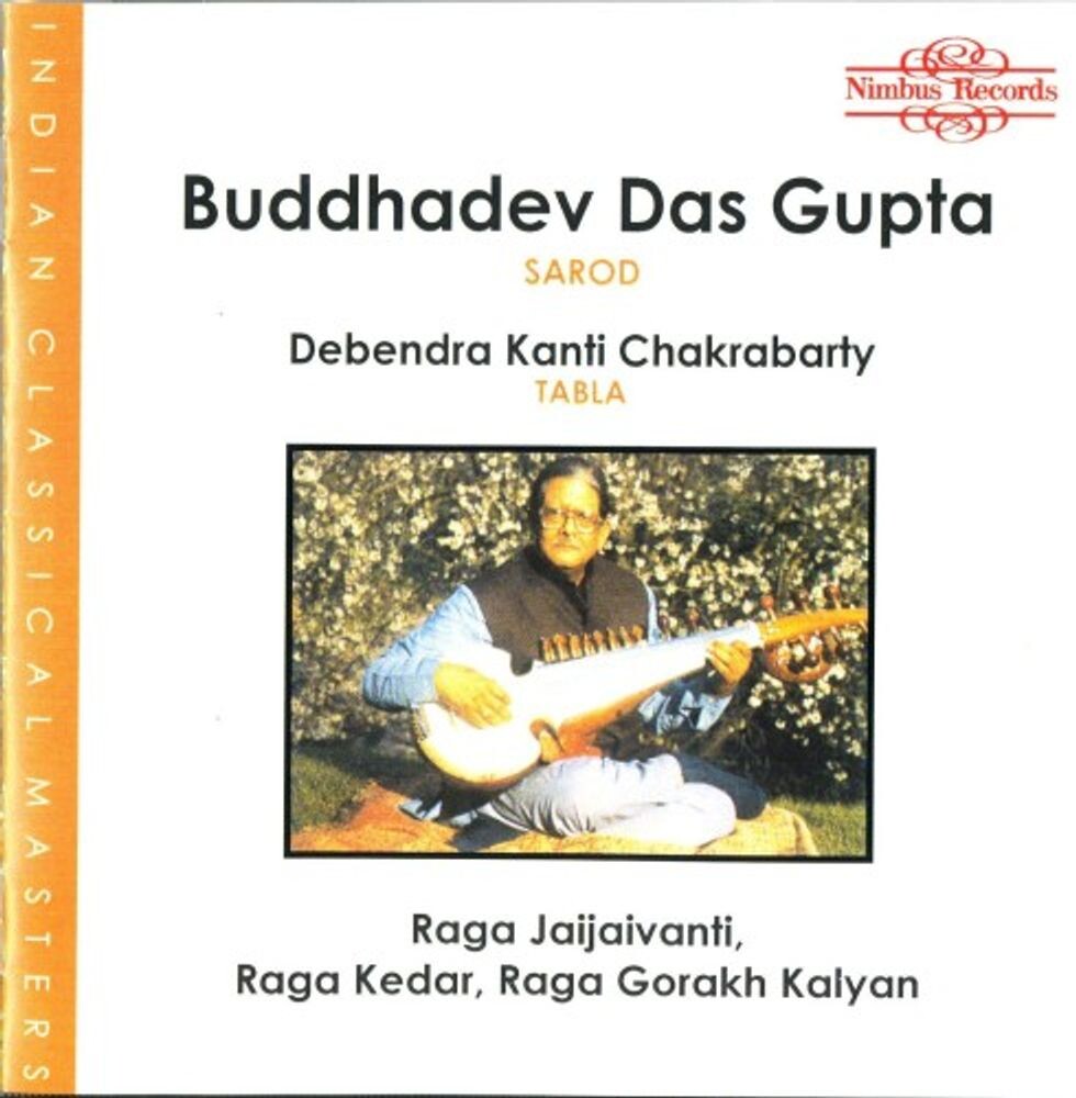 Диск CD Raga Jaijaivanti - Buddhadev Das Gupta
Диск CD Raga Jaijaivanti - Buddhadev Das Gupta