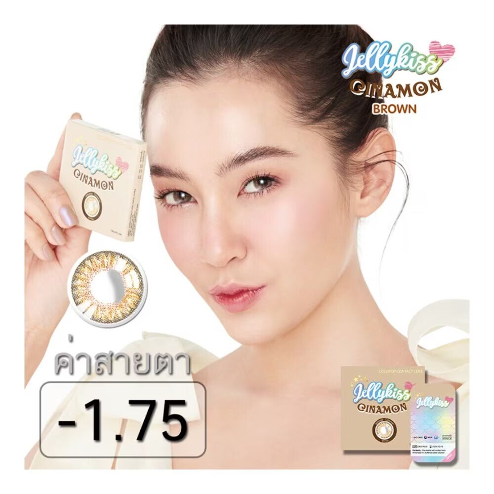 Jelly Kiss Ежемесячная мощность контактных линз корично-коричневого цвета -1,75 (2 шт.), Brown
Jelly Kiss Ежемесячная мощность контактных линз корично-коричневого цвета -1,75 (2 шт.), Brown
