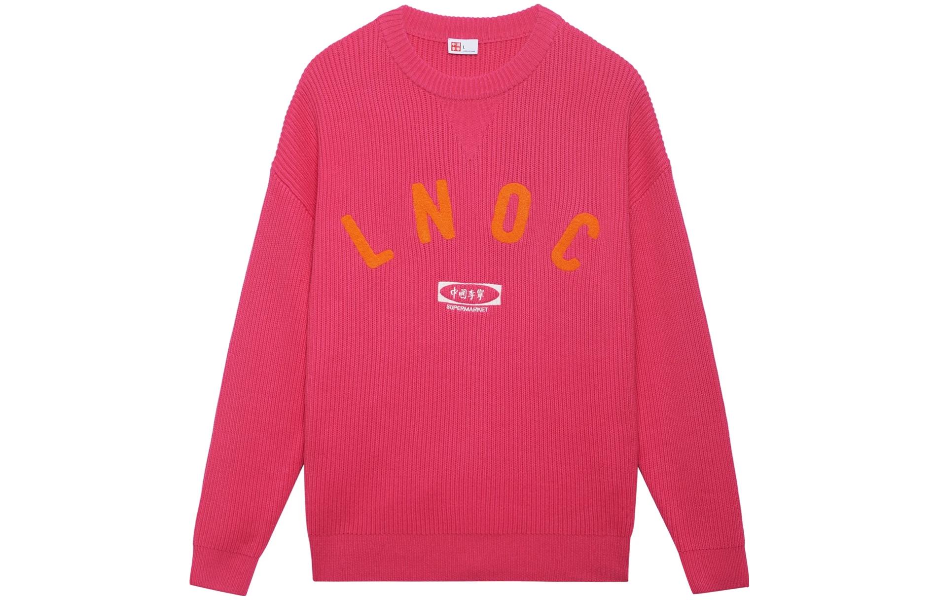 LiNing Свитер Unisex Rose Red
LiNing Свитер Unisex Rose Red