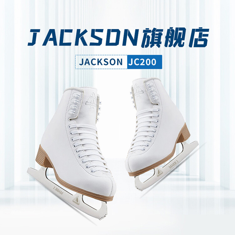 JACKSON Коньки для фигурного катания JC200, белые, размер 33
JACKSON Коньки для фигурного катания JC200, белые, размер 33