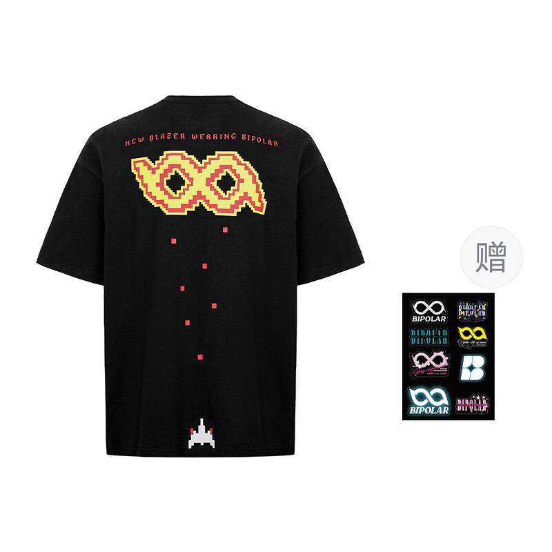 Bipolar БИПОЛЯРНАЯ футболка унисекс, Черный
Bipolar БИПОЛЯРНАЯ футболка унисекс, Черный