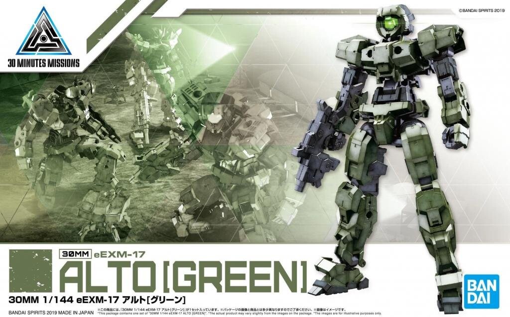 Gundam — 30 мм 1/144 Eexm-17 Alto Green — комплект модели BANDAI
Gundam — 30 мм 1/144 Eexm-17 Alto Green — комплект модели BANDAI