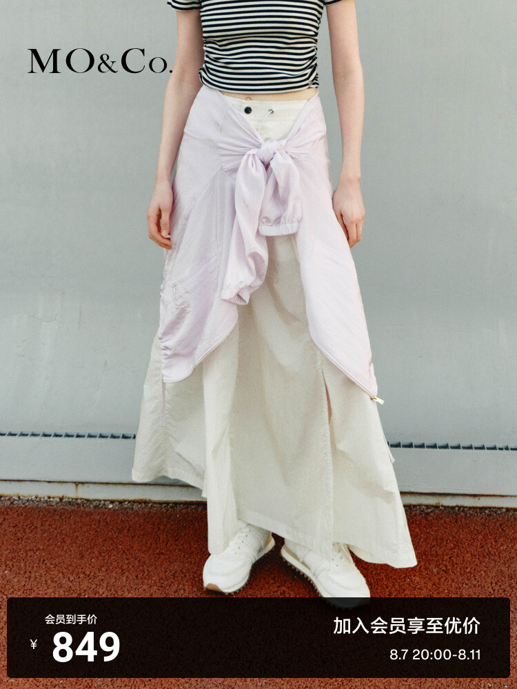 Юбка Moco трапециевидной формы, белый
Юбка Moco трапециевидной формы, белый