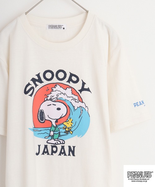 PEANUTS Футболка, японский стиль, принт "Арахис", кремовый
PEANUTS Футболка, японский стиль, принт "Арахис", кремовый