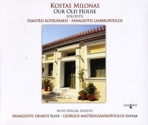 CD диск Milonas / Kotronakis / Lambropoulos / Drakos: Our Old House
CD диск Milonas / Kotronakis / Lambropoulos / Drakos: Our Old House