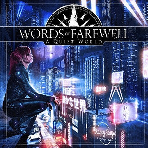 CD диск Words of Farewell: A Quiet World
CD диск Words of Farewell: A Quiet World