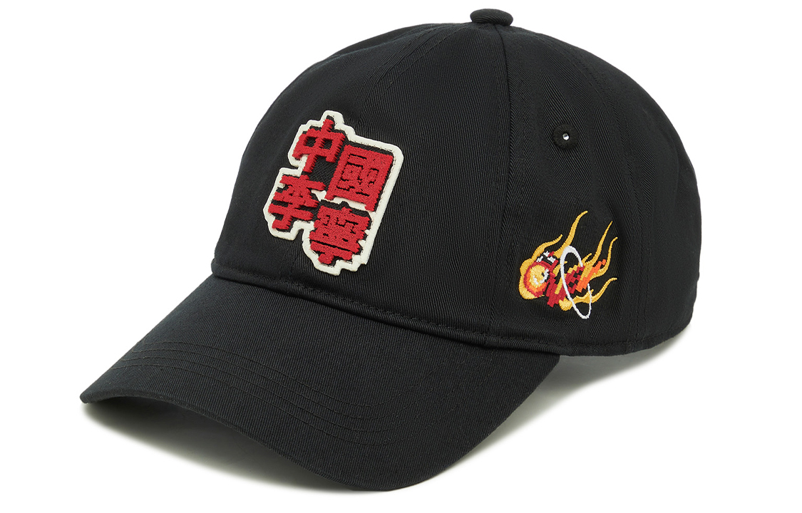 LiNing Бейсболка унисекс черная, Black
LiNing Бейсболка унисекс черная, Black