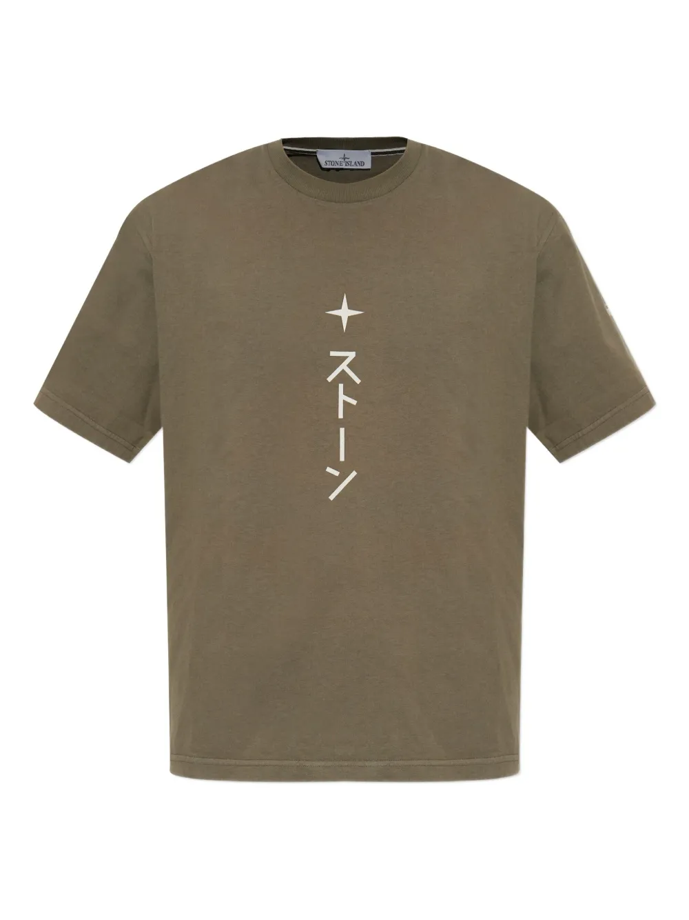 Футболка с графическим принтом и логотипом компаса Stone Island, зеленый
Футболка с графическим принтом и логотипом компаса Stone Island, зеленый