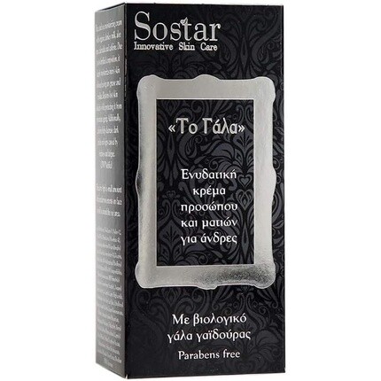 Sostar Milk Увлажняющий крем для лица и глаз для мужчин 50 мл Fotopharmacy
Sostar Milk Увлажняющий крем для лица и глаз для мужчин 50 мл Fotopharmacy