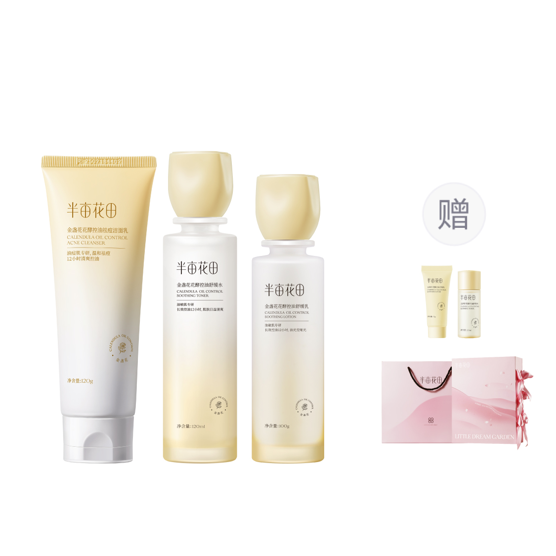 Наборы для ухода за кожей Unisex LITTLE DREAM GARDEN
Наборы для ухода за кожей Unisex LITTLE DREAM GARDEN