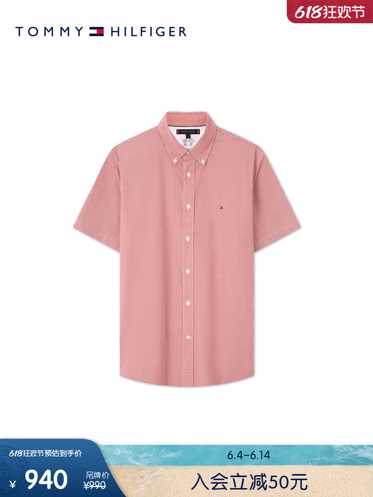 Рубашка мужская Tommy Hilfiger в клетку, красный / белый
Рубашка мужская Tommy Hilfiger в клетку, красный / белый