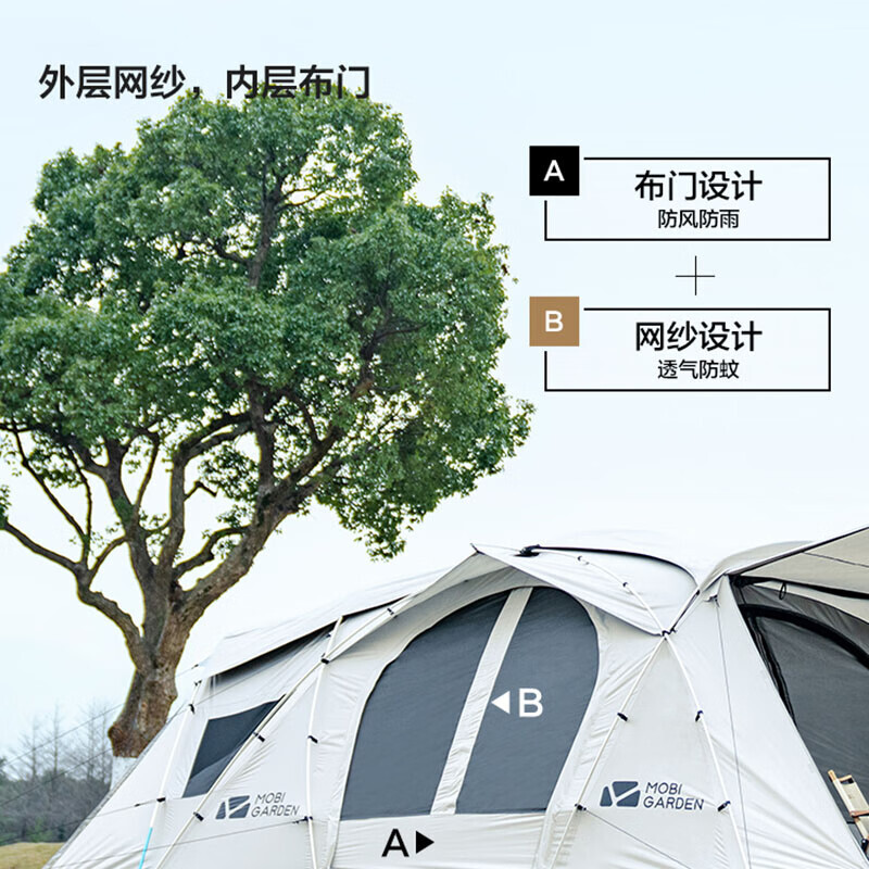 Mobi Garden палатка-туннель, уличная ветрозащитная и утолщенная непромокаемая и солнцезащитная палатка, большое пространство для отдыха, звездное небо 300
Mobi Garden палатка-туннель, уличная ветрозащитная и утолщенная непромокаемая и солнцезащитная палатка, большое пространство для отдыха, звездное небо 300
