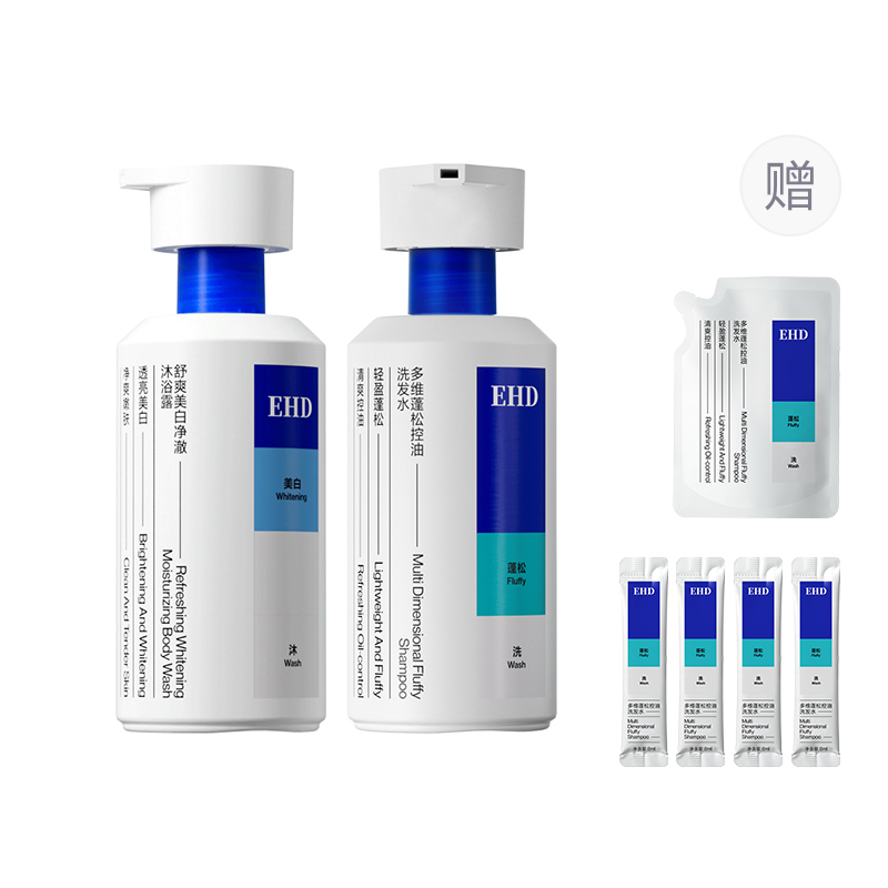 Шампунь для контроля жирности пушистые шампуни лечение перхоти снятие зуда шампунь глубокое питание ароматный EHD
Шампунь для контроля жирности пушистые шампуни лечение перхоти снятие зуда шампунь глубокое питание ароматный EHD