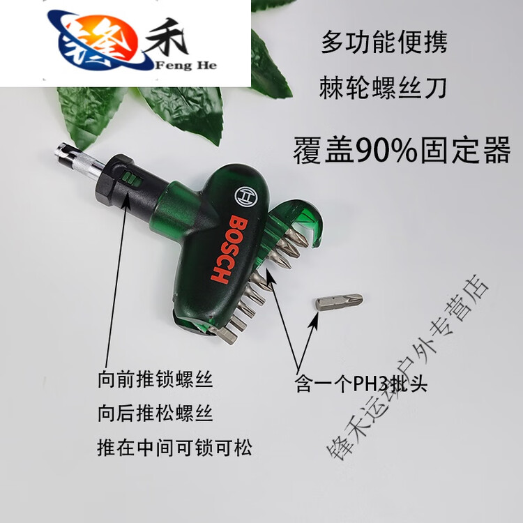 Head Универсальная отвертка Miaopule Extended PH3 для креплений лыж, инструмент для затяжки и разборки, усиленная, с дополнительной насадкой PH3
Head Универсальная отвертка Miaopule Extended PH3 для креплений лыж, инструмент для затяжки и разборки, усиленная, с дополнительной насадкой PH3