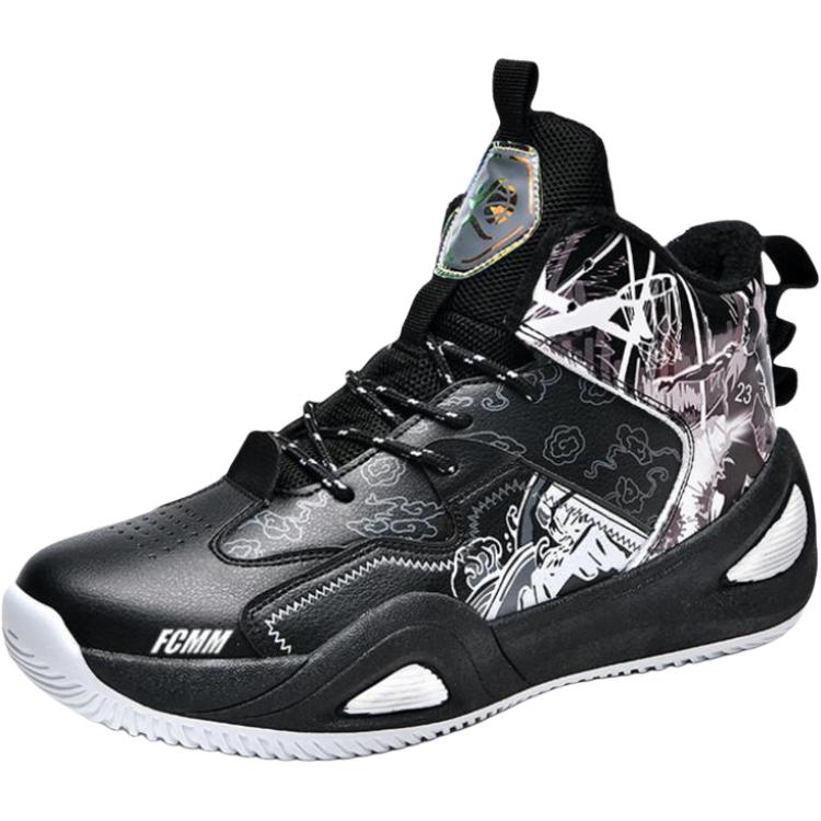 Детская обувь для подростков FCMM, черный/серый
Детская обувь для подростков FCMM, черный/серый
