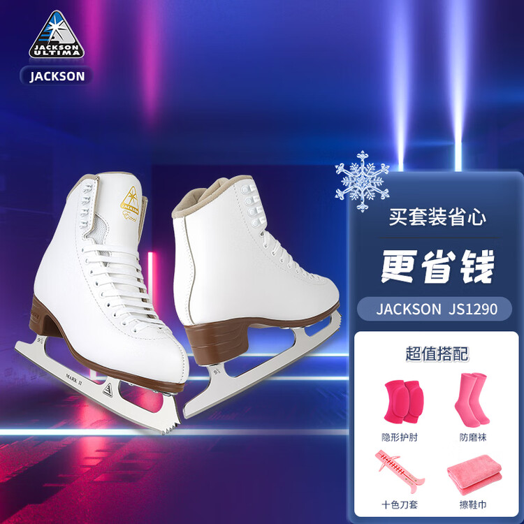 JACKSON Коньки для фигурного катания JS1290, детские, для начинающих, размер 30
JACKSON Коньки для фигурного катания JS1290, детские, для начинающих, размер 30