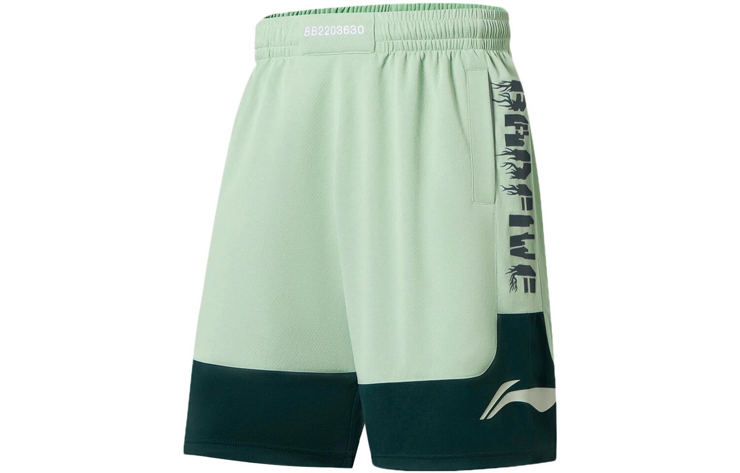 Баскетбольные шорты Badfive мужские Frost Flowers бирюзовые темно-зеленые Lining, бирюзовый/темно-зеленый
Баскетбольные шорты Badfive мужские Frost Flowers бирюзовые темно-зеленые Lining, бирюзовый/темно-зеленый