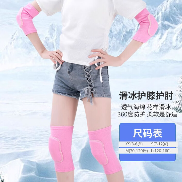 HEAD Коньки для фигурного катания f600pro white, комплект с защитой, размер 38
HEAD Коньки для фигурного катания f600pro white, комплект с защитой, размер 38