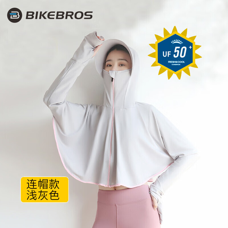BIKEBROS солнцезащитная одежда женская ледяная шелковая солнцезащитная одежда летняя тонкая ветровка на открытом воздухе защита от ультрафиолета UPF50 + дышащая шаль с ощущением льда плащ серый розовый край
BIKEBROS солнцезащитная одежда женская ледяная шелковая солнцезащитная одежда летняя тонкая ветровка на открытом воздухе защита от ультрафиолета UPF50 + дышащая шаль с ощущением льда плащ серый розовый край