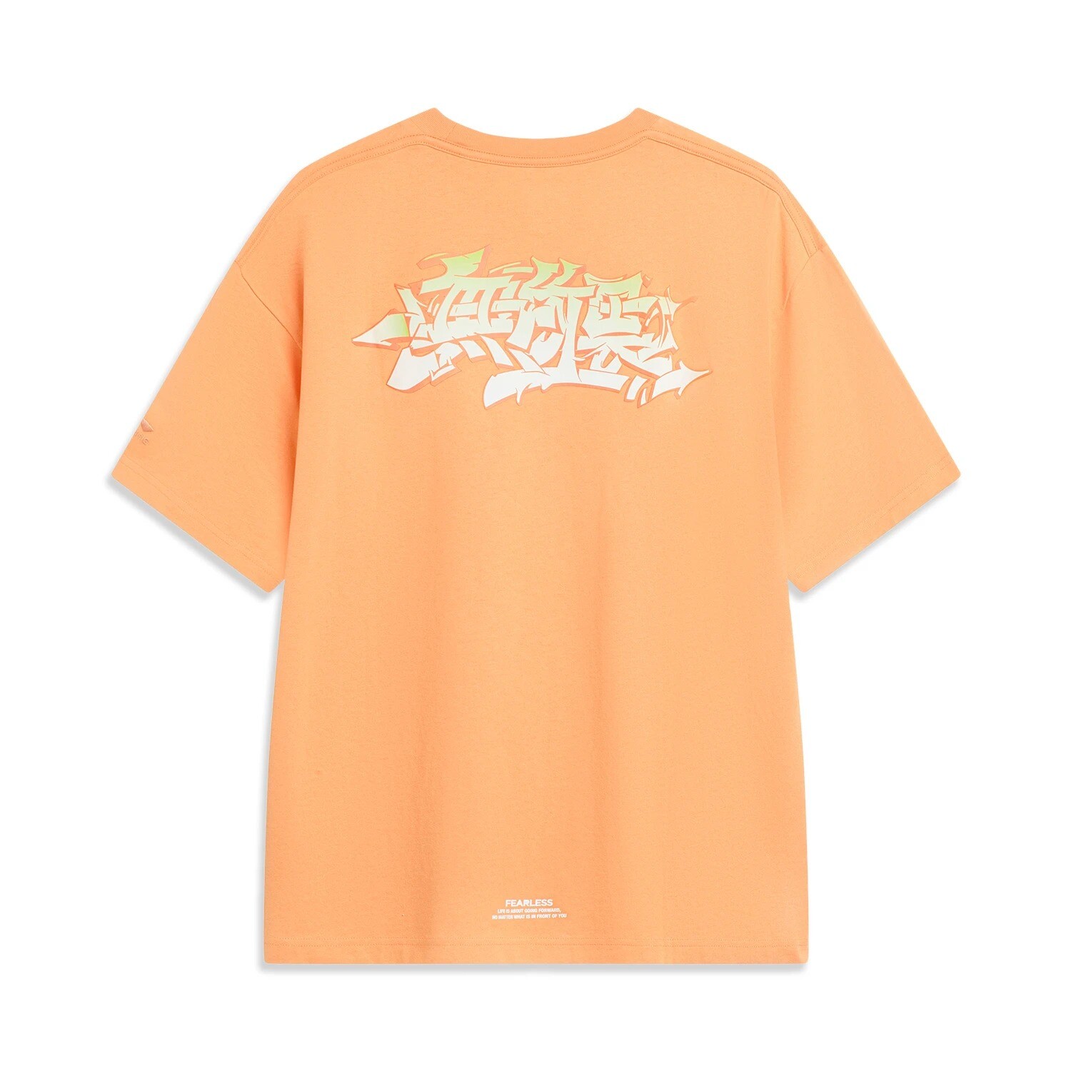 Футболка для скейтбординга унисекс оранжевая Lining, оранжевый
Футболка для скейтбординга унисекс оранжевая Lining, оранжевый