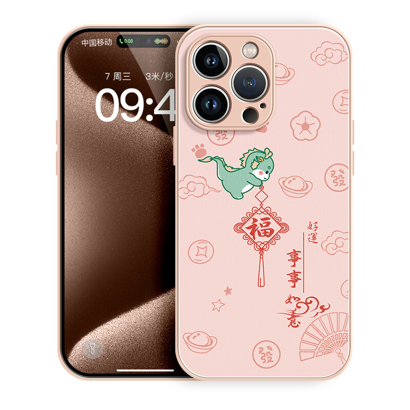 Чехол для телефона Lingtao Leading Taobao, Sand PinkND0220 All the best little green dragon
Чехол для телефона Lingtao Leading Taobao, Sand PinkND0220 All the best little green dragon