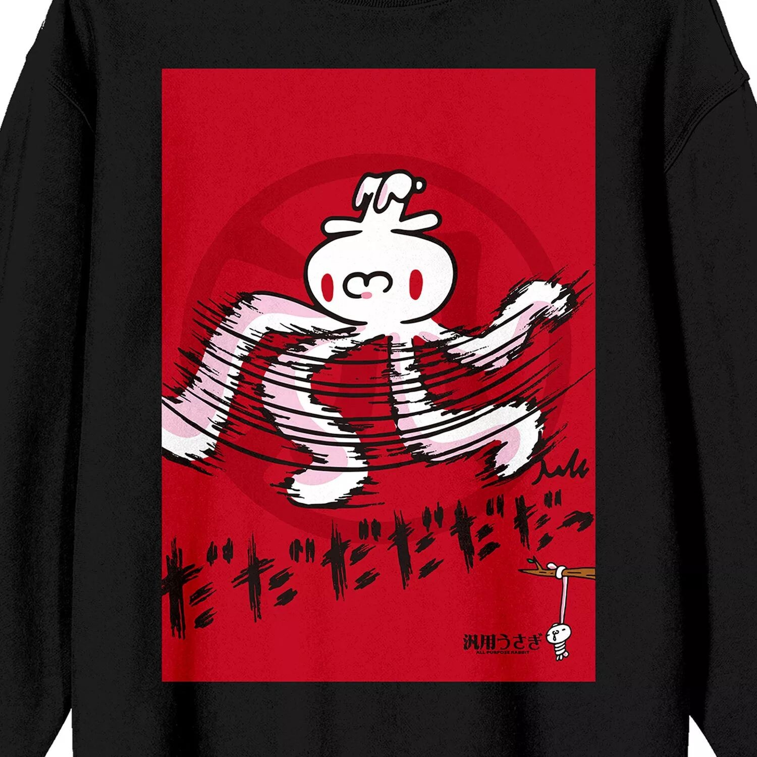 Мужская универсальная футболка с рисунком кролика и вращающимся персонажем Licensed Character 
Мужская универсальная футболка с рисунком кролика и вращающимся персонажем Licensed Character