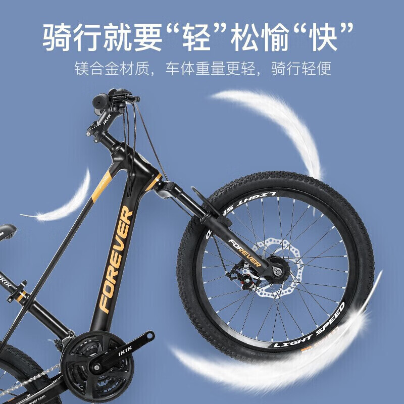 Горный велосипед унисекс FOREVER 20 дюймов 8 скоростей из магниевого сплава, черно-желтый, Черный, Горный велосипед унисекс FOREVER 20 дюймов 8 скоростей из магниевого сплава, черно-желтый
Горный велосипед унисекс FOREVER 20 дюймов 8 скоростей из магниевого сплава, черно-желтый, Черный, Горный велосипед унисекс FOREVER 20 дюймов 8 скоростей из магниевого сплава, черно-желтый