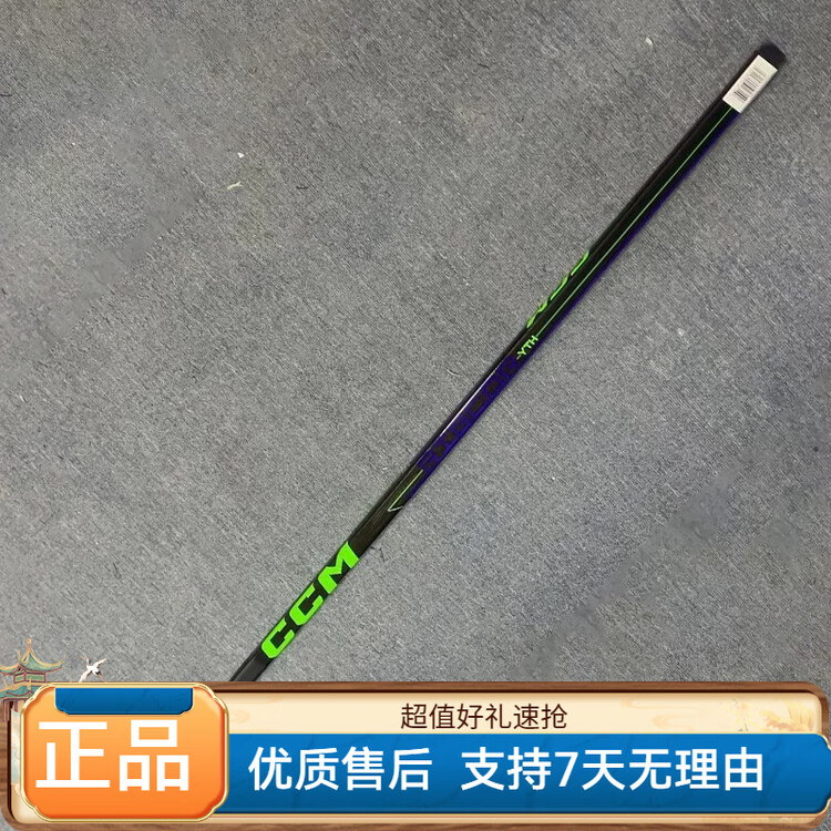 CCM Хоккейная клюшка Ribcor Trigger 7 для детей и взрослых, левая, жесткость 30/29
CCM Хоккейная клюшка Ribcor Trigger 7 для детей и взрослых, левая, жесткость 30/29