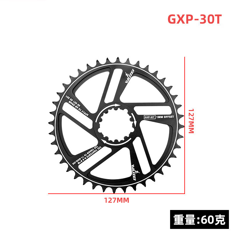 Звездочка LeBycle встроенная дисковая для велосипеда, 30 зубов
Звездочка LeBycle встроенная дисковая для велосипеда, 30 зубов