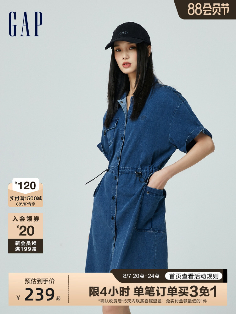 Платье джинсовое Gap на пуговицах, темно-синий
Платье джинсовое Gap на пуговицах, темно-синий