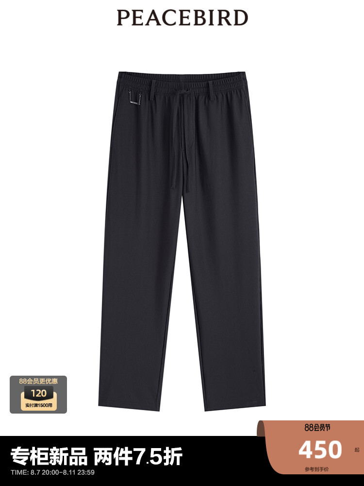 Мужские прямые брюки Peacebird повседневные, черный
Мужские прямые брюки Peacebird повседневные, черный