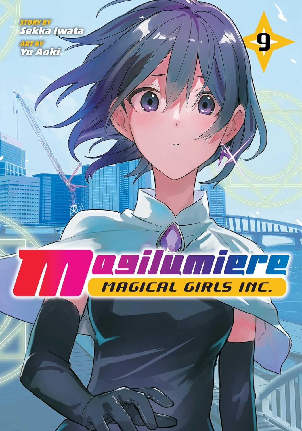 Magilumiere Magical Girls Inc., Vol. 9 (VIZ Media LLC)
Magilumiere Magical Girls Inc., Vol. 9 (VIZ Media LLC)
