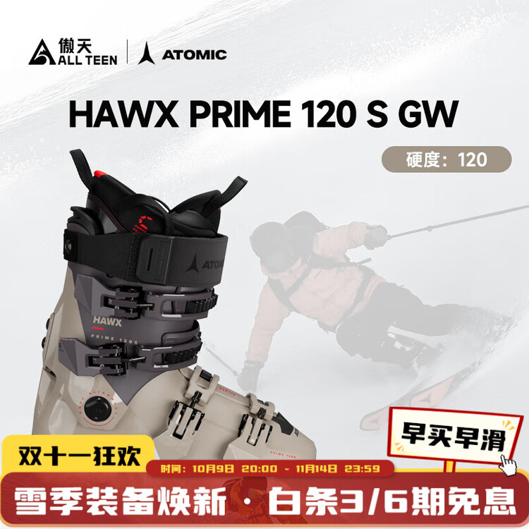 Atomic Новые лыжные ботинки Aotianjixian 2425 HAWX PRIME 120 S GW для мужчин и женщин, HAWXPRIME120SGW, размер 24 24/24
Atomic Новые лыжные ботинки Aotianjixian 2425 HAWX PRIME 120 S GW для мужчин и женщин, HAWXPRIME120SGW, размер 24 24/24