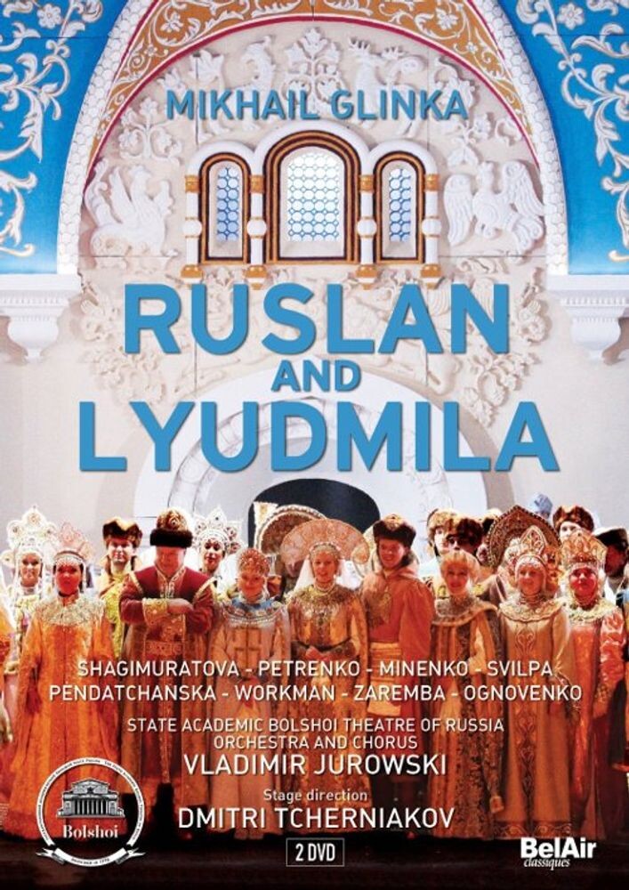 Диск DVD Ruslan & Lyudmila
Диск DVD Ruslan & Lyudmila