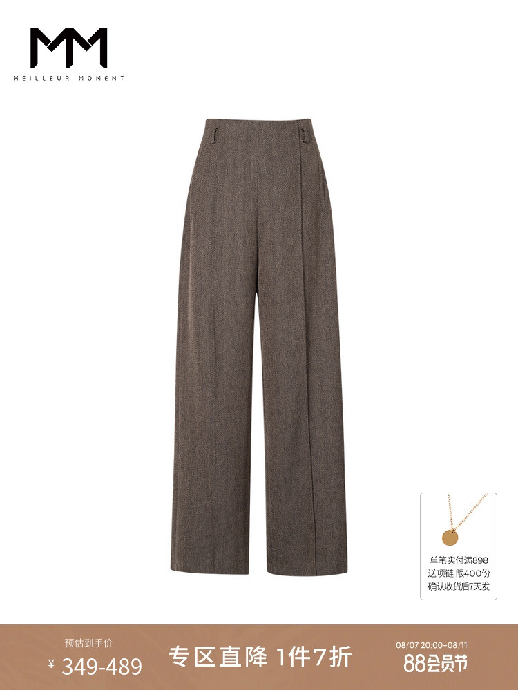 Брюки прямые Mai Meng's с широкими штанинами, кофейный
Брюки прямые Mai Meng's с широкими штанинами, кофейный