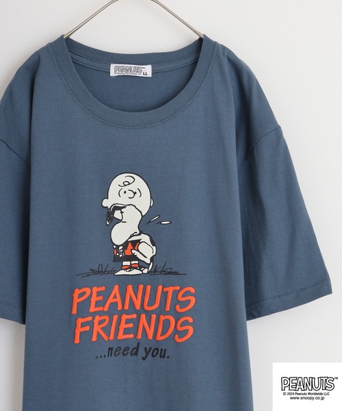 Футболка с принтом по мотивам комикса PEANUTS Tenjiku, темно-синий
Футболка с принтом по мотивам комикса PEANUTS Tenjiku, темно-синий