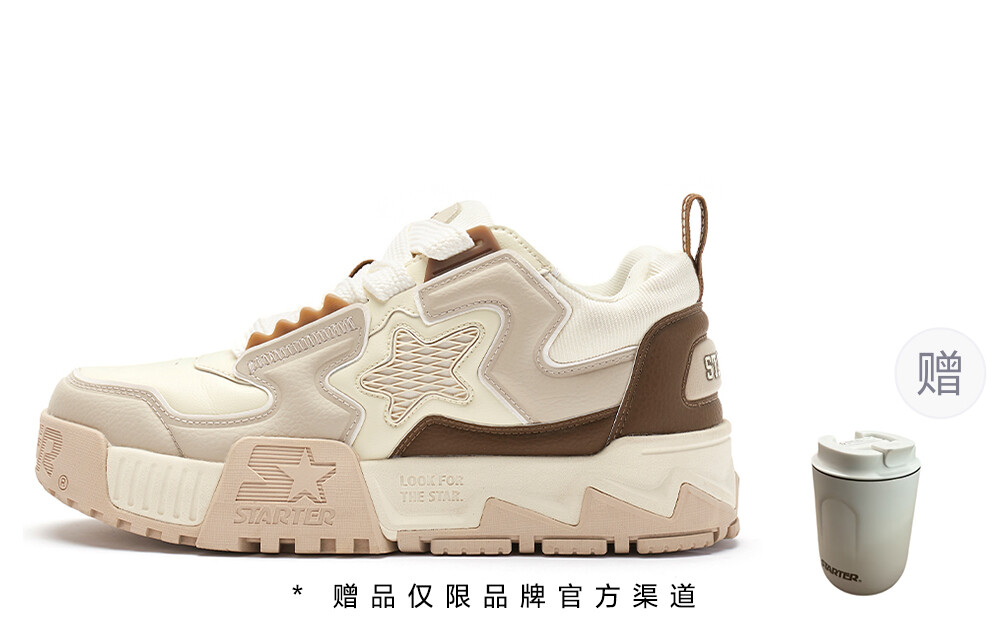 Кроссовки STARTER Vol Series Skateboarding Shoes Men Low-top Beige, бежевый
Кроссовки STARTER Vol Series Skateboarding Shoes Men Low-top Beige, бежевый