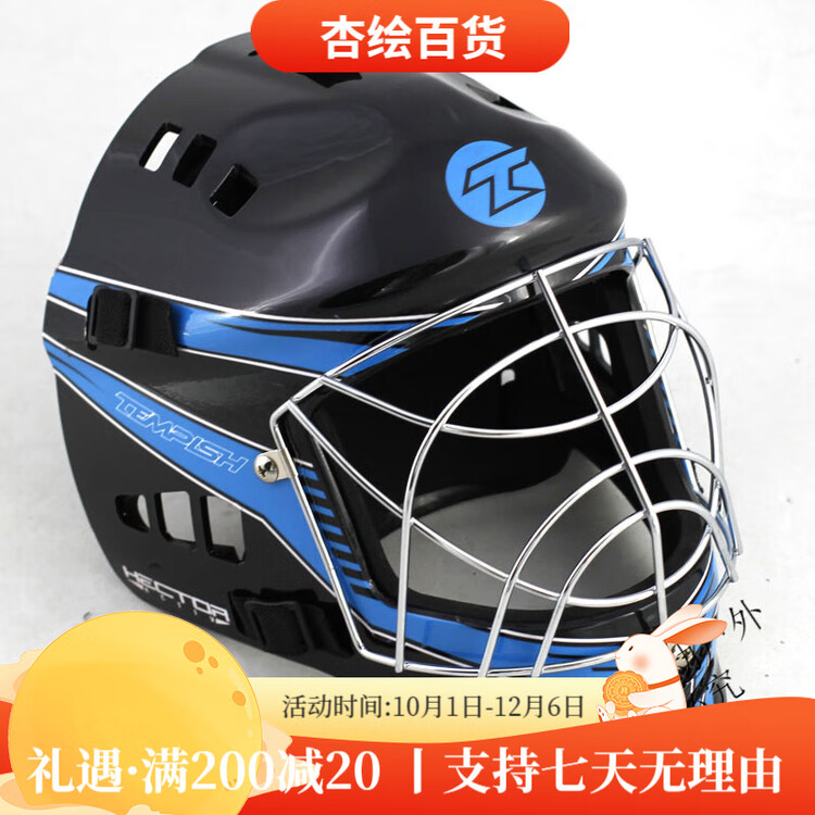 He Jiagong Юношеский бейсбольный шлем-маска для хоккея, роликов и хоккея на траве, матовый черный с синим, размер M
He Jiagong Юношеский бейсбольный шлем-маска для хоккея, роликов и хоккея на траве, матовый черный с синим, размер M