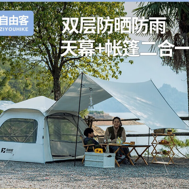 Ziyouke парковая палатка для пикника, кемпинга, виниловая солнцезащитная палатка на 5-8 человек + влагостойкий коврик
Ziyouke парковая палатка для пикника, кемпинга, виниловая солнцезащитная палатка на 5-8 человек + влагостойкий коврик